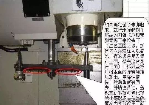 【兆恒機(jī)械】常見(jiàn)'撞機(jī)，卡刀”問(wèn)題如何解決，秘籍來(lái)襲