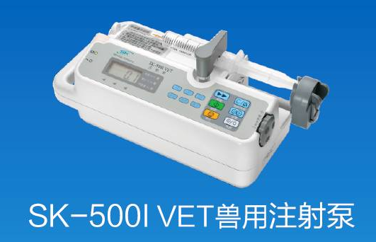 【兆恒機(jī)械】雖然都姓“泵”，注射、輸液大不同！