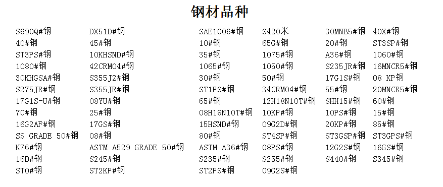 什么是精密機(jī)械加工？