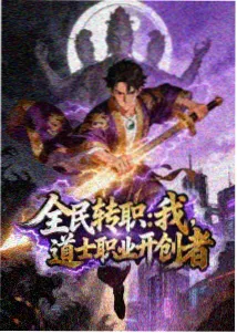 番茄影视大全 咒术回战 奇幻冒险